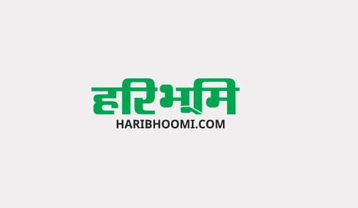 Hari Bhoomi