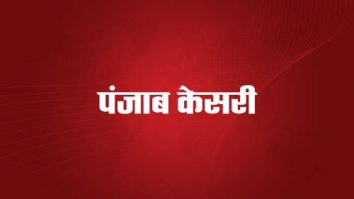 Punjab Kesari