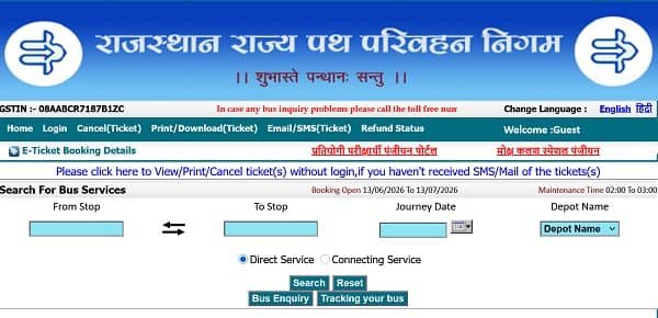 Rajasthan State Road Transport Corporation